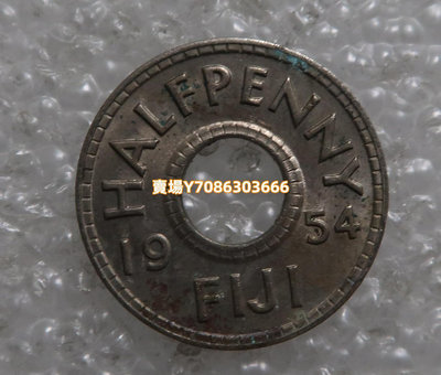 斐濟1954年伊麗莎白二世半便士中孔鎳幣 外國硬幣 銀幣 紀念幣 錢幣【悠然居】1258