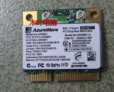 高通AR5B91 AR9281 MINI PCI-E無線網卡 支持筆電 ITX 工控