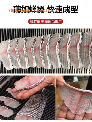 魚鱗機 新型斜切魚片機商用酸菜魚片魚機全自動黑魚巴沙魚切片機薄片機器