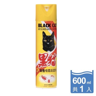 黑貓油性噴霧殺蟲劑600ml(日本住友化學最新速效配方) 殺蟲劑