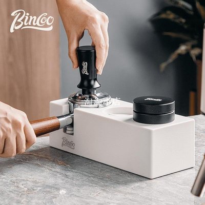 下殺 Bincoo咖啡壓粉器套裝底座意式咖啡粉壓粉錘51mm按壓式重力布粉器