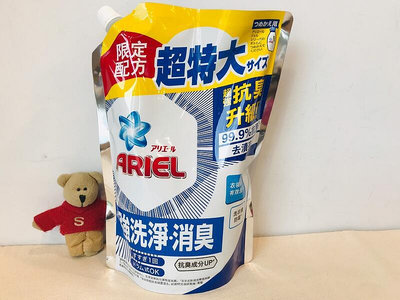 【Sunny Buy】◎現貨◎ 台灣好市多 日本熱銷 Ariel 超濃縮抗菌洗精補充包 洗衣精 1.1kg