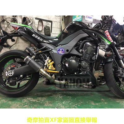 YAHOM排氣 Kawasaki Z1000 三代四代 全段排氣管「單管」/Akrapovic/吉村/蠍子/Mivv/