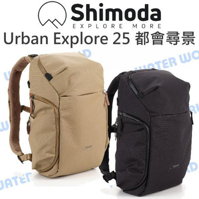 【中壢NOVA-水世界】Shimoda Urban Explore 25 都會尋景 後背包 雙肩包 附內袋/雨套