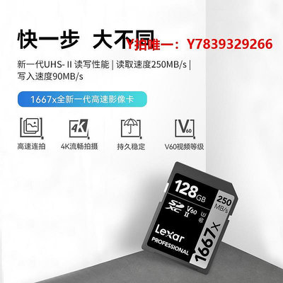 內存卡雷克沙高速SD卡128G相機內存卡V30V60單反佳能尼康64G 256G存儲卡