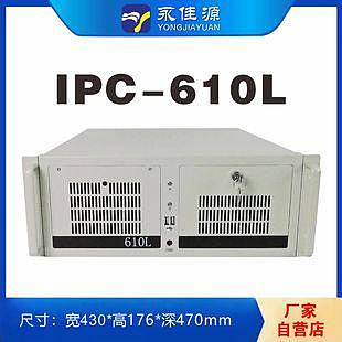 4U機架式 IPC510工控機箱多硬盤ATX主板定制工業電腦網吧監控主機