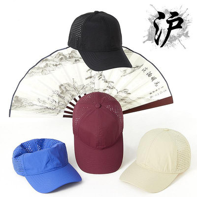 上海2023太陽帽子夏季防曬透氣網眼棒球帽男士戶外遮陽鴨舌帽