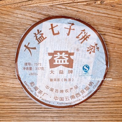 【茶韻】2008年 大益/勐海茶廠 7572-801-熟茶-普洱茶 357克 實體店面、保證真品