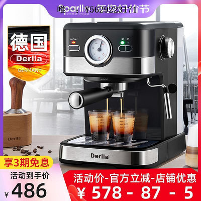咖啡機德國Derlla全半自動意式濃縮咖啡機家用辦公室小型蒸汽打奶泡一體磨豆機