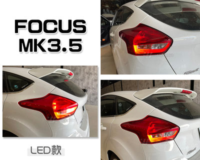 小傑車燈精品--全新 FOCUS MK3.5 2015 2016 17年 UX 8X 頂級版 LED 尾燈 一顆3000