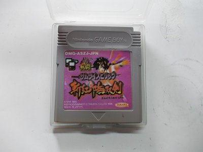 【尋寶坊】二手Game Boy遊戲卡帶～斬紅郎無雙劍