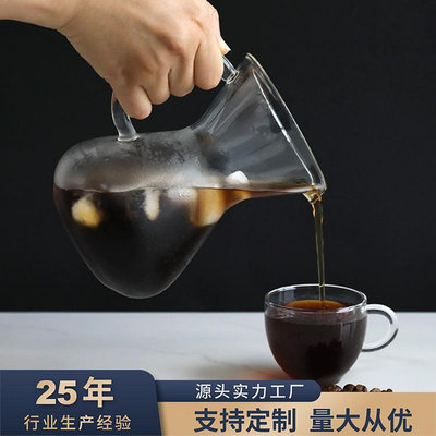 咖啡壺 高硼硅玻璃咖啡分享壺 家用手沖咖啡壺 304不銹鋼過濾網免濾紙