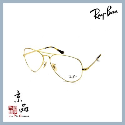 【RAYBAN】RB6489 2500 金色 經典飛官 雷朋光學鏡框 公司貨 JPG 京品眼鏡