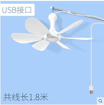 【綠市集】USB小吊扇蚊帳掛床上插充電寶靜音學生宿舍風扇戶外露營帳篷工地