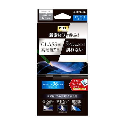 Leplus iPhone 11/11Pro/11Pro Max PTEC 雙料混合耐衝擊保護貼-藍光