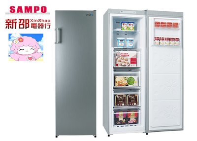 *~新家電錧~*【SAMPO 聲寶】[ SRF-220F ] 直立式冷凍櫃【實體店面】