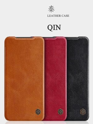 超低價  NILLKIN Redmi 紅米 Note 10S/Note 10 4G 秦系列皮套 可插卡  掀蓋 手機皮套