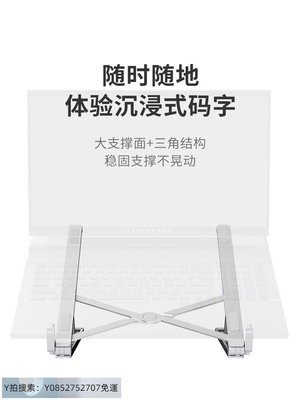 電腦支架賽鯨筆記本電腦支架托增高散熱架子macBook手提便攜懸空游戲本鋁合金折疊筆電升降輕便數位板pro平板傾斜