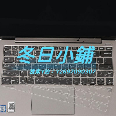 鍵盤膜適用款聯想Yoga 14s鍵盤C740保護C940貼膜720 13.3寸Pro13ITL全覆蓋15防塵罩duet筆