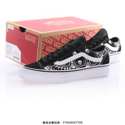 Vans Vault OG style 36 LX“黑白骷髏印花”帆布滑板鞋　男女鞋