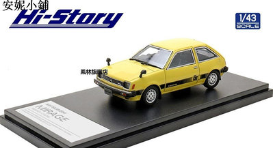 【熱賣下殺價】模型車 Hi Story 1 43 三菱幻影仿真汽車模型 Mitsubishi Mirage 1600GT