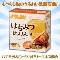 日本製 蜂蜜洗臉皂 蜂蜜洗面皂 80G 日本洗面香皂