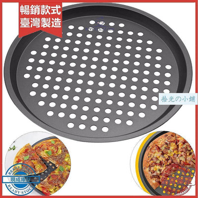 比薩盤不粘塗層耐熱圓形沖孔 12 英寸烤箱安全比薩盤模具烤盤廚房用品