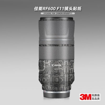 適用佳能RF600mm F11貼紙相機鏡頭貼膜RF600F11保護膜外殼貼皮3M