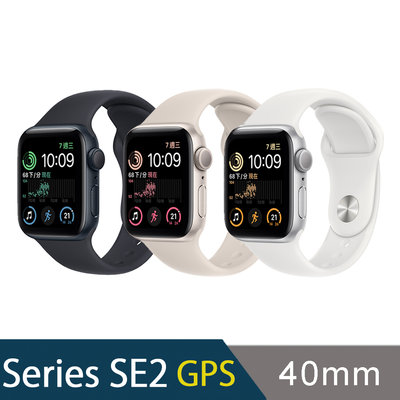 2022 Apple Watch SE 40mm 鋁金屬錶殼配運動錶帶(GPS)