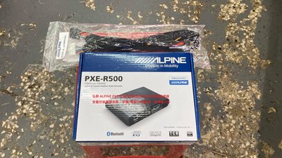 弘群 ALPINE PXE-R500汽車6路DSP功放音頻處理器音響改裝無損安裝、手機/電腦31段調音、發燒級元件