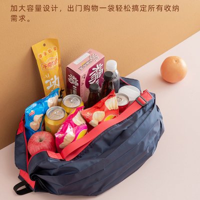 歐韓小鋪 可疊物袋旅行單肩便攜包大號手提買菜包超市環保購物袋