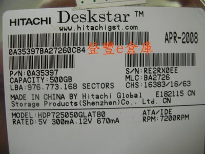 【登豐e倉庫】 YF508 Hitachi HDP725050GLAT80 500G IDE 硬碟