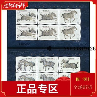 郵票2001-22 昭陵六駿郵票套票 小全張 小版張郵票 郵局原膠 全新全品外國郵票