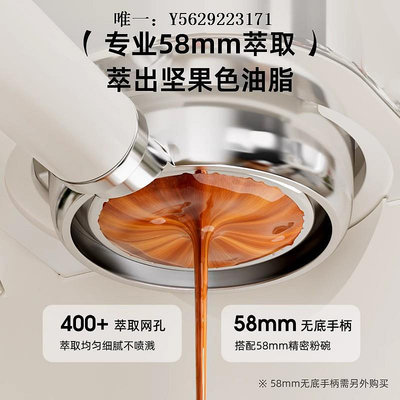 咖啡機Stelang雪特朗 意式全半自動咖啡機家用小型奶泡機研磨一體半商用磨豆機