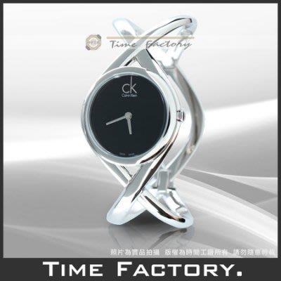 時間工廠 無息分期 CK Calvin Klein 雙環交叉手環式銀刻腕錶 K2L24102