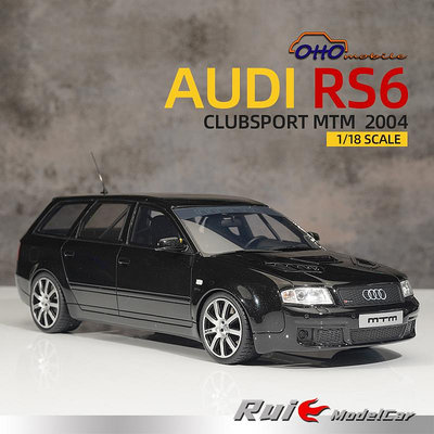 收藏模型車 車模型 1:18 OTTO奧迪AUDI RS6 CLUBSPORT MTM 2004仿真汽車模型擺件