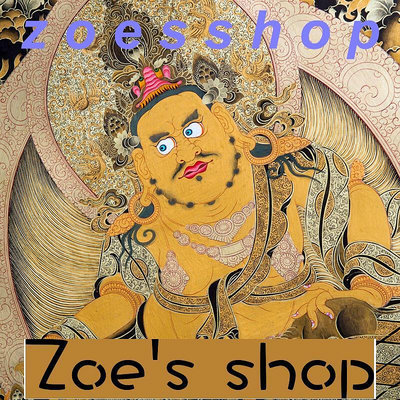 zoe-黃財神尼泊爾唐卡西藏純手繪民族工藝唐卡裝飾畫財寶天王佛像掛畫