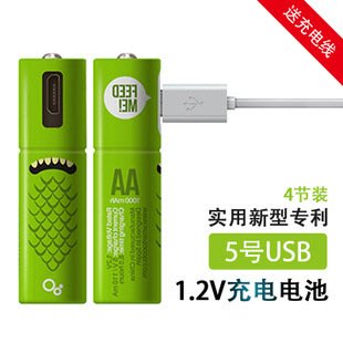 SMARTOOLS安卓線micro USB_3號AA充電電池1.2V鎳氫充電電池1200毫安