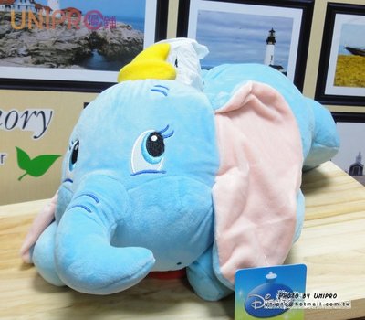 【UNIPRO】迪士尼 小飛象 Dumbo 趴姿 造型 絨毛 面紙套 造型立體 正版授權