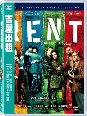 (全新未拆封)吉屋出租 Rent DVD(得利公司貨)