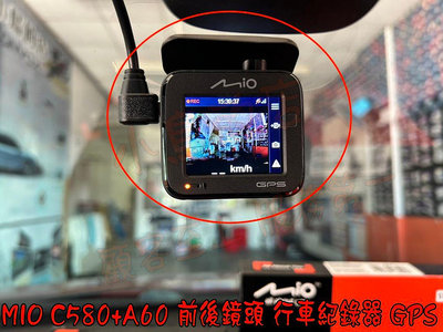 【小鳥的店】三菱  Lancer Sportsback MIO C580+A60 前後鏡頭 行車紀錄器 GPS 32G