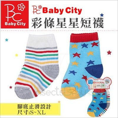 ✿蟲寶寶✿【娃娃城Baby City】彩條星星短襪 底部防滑 台灣製