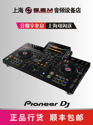 pioneer/先鋒XDJ-RX3一體數碼DJ打碟雙通道控制器U盤酒吧dj打碟機