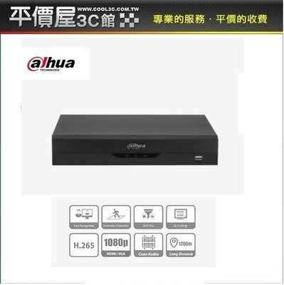 《平價屋3C》監控主機 Dahua 大華 XVR-5104HS-I3 5合1 4路 DVR 監視器 XVR5104HS