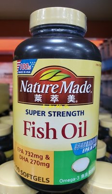 【小如的店】好市多代購~Nature Made 萊萃美 Omega-3 魚油軟膠囊食品(每罐200粒) 279207