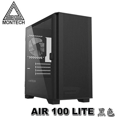【MR3C】含稅附發票 MONTECH 君主 Air 100 LITE 黑色 強化玻璃透側 電腦機殼