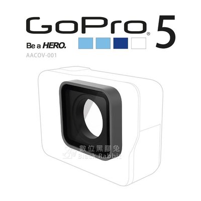 數位黑膠兔【GoPro HERO 5 黑 AACOV-001 替換防護鏡頭】鏡頭蓋 保護蓋 另 螢幕保護貼 HERO5