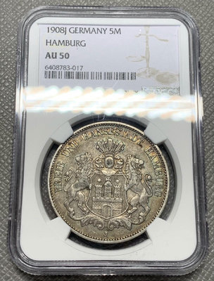NGC AU50德國漢堡雙獅5馬克銀銀幣1908