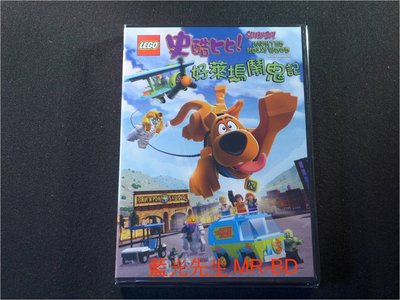 [DVD] - 樂高史酷比：好萊塢鬧鬼記 Lego : Scooby-Doo ( 得利公司貨 )