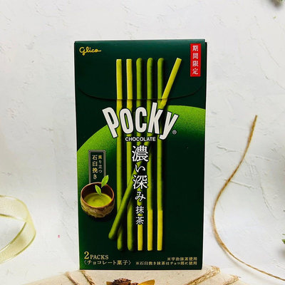 日本 glico 固力果 Pocky 餅乾棒 濃厚抹茶可可味 2packs